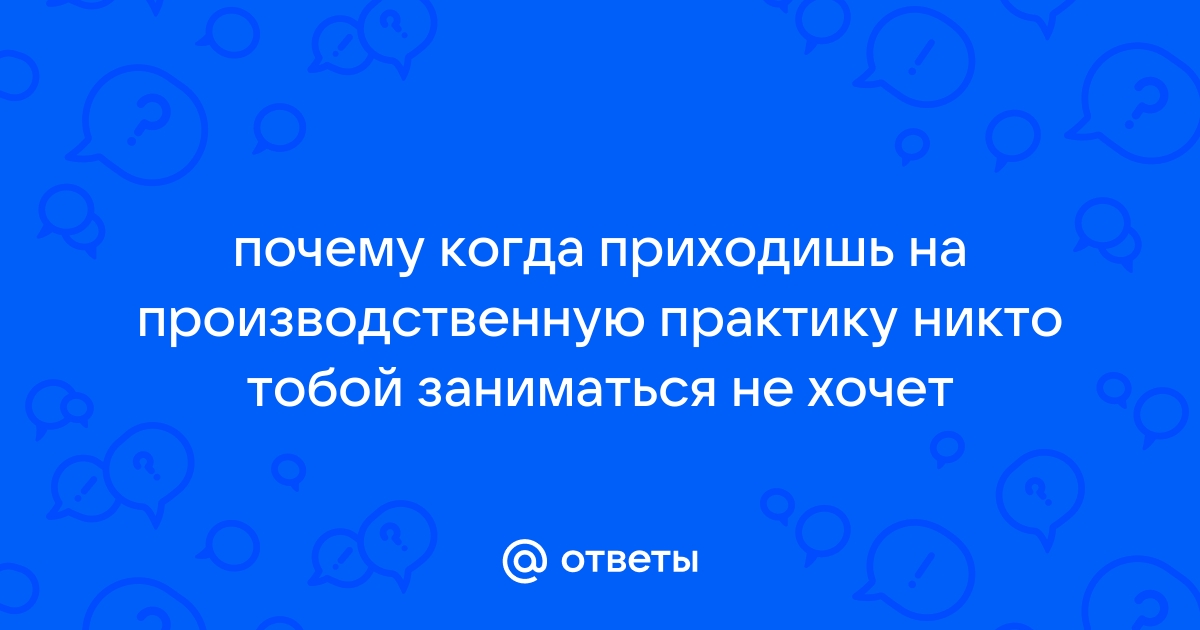 Почему не листает презентация