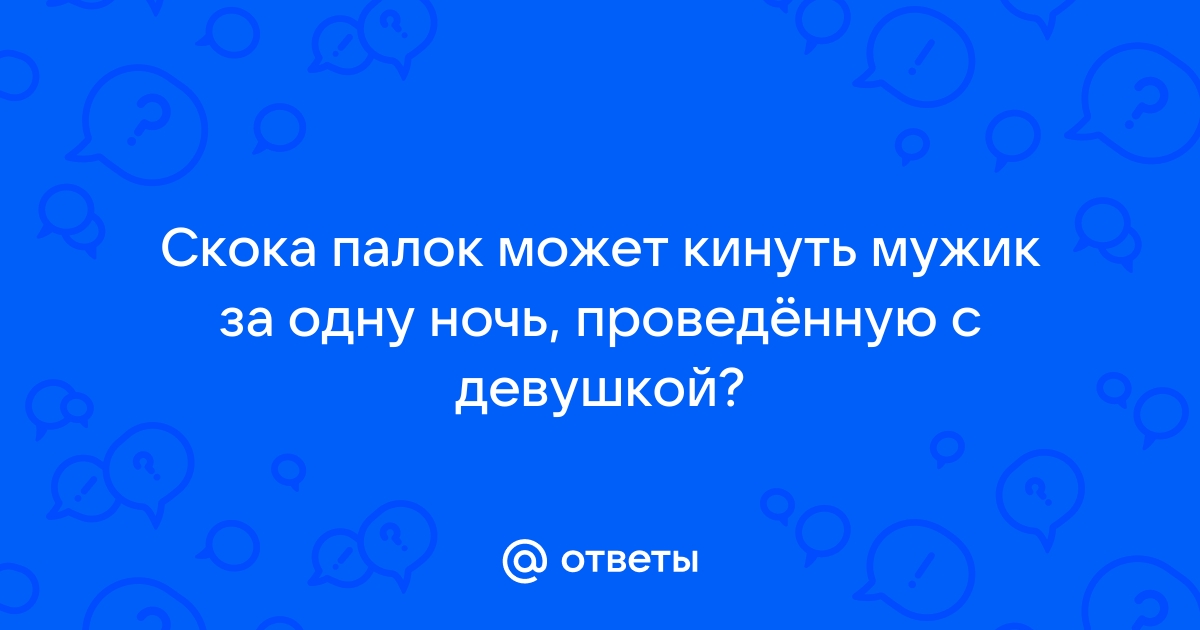 Поделюсь опытом и впечатлениями по женскому (морковному) вопросу • Форум Винского