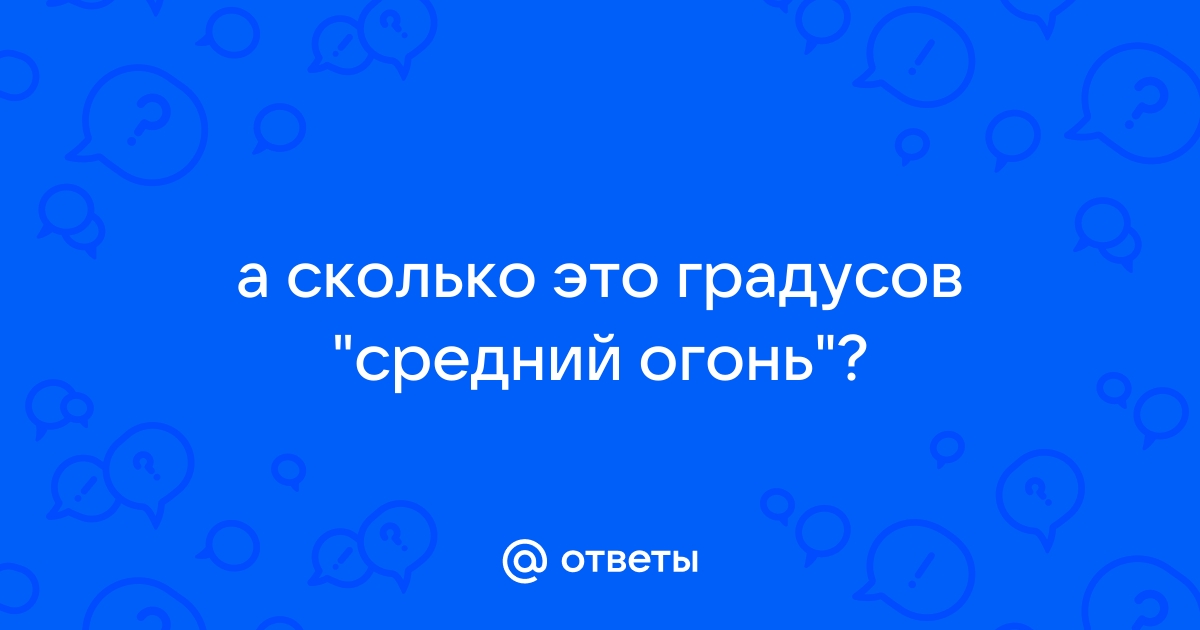 Основные характеристики среднего огня