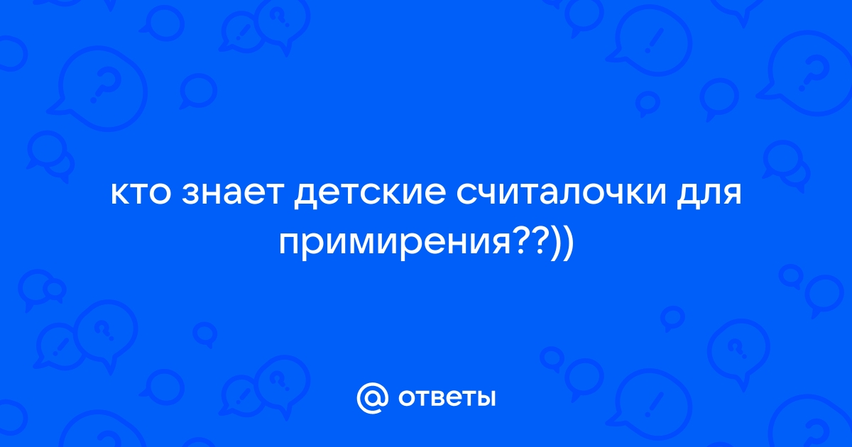 Массаж при ожирении :: Вспомогательные приемы разминания