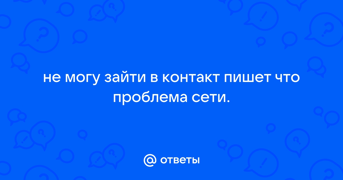 Как восстановить аккаунт ВКонтакте: полезные советы