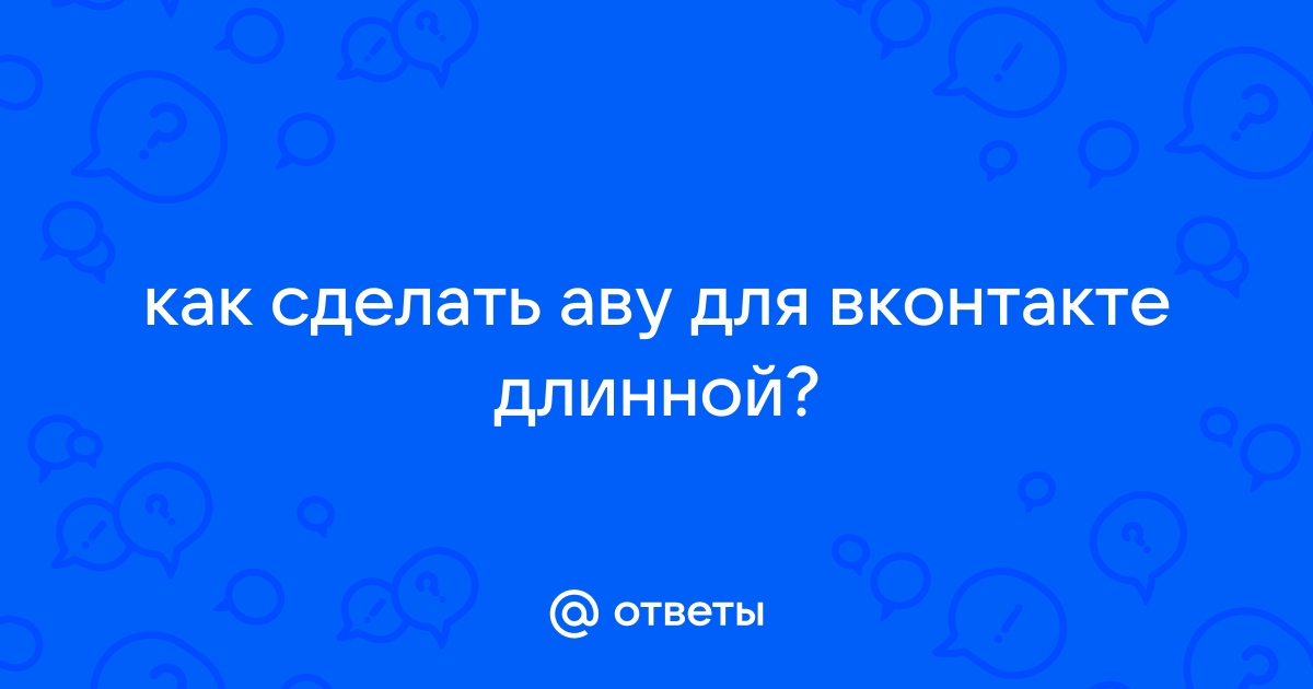 Как добавить меню в группу в VK: пошаговая инструкция по настройке и оформлению | ideallik-salon.ru