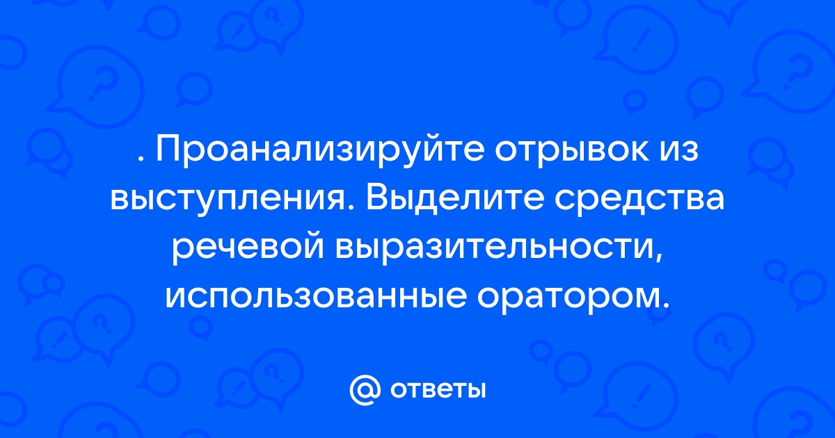 Назовите причину речевой ошибки в предложении внутренний интерьер замка поразил туристов роскошью