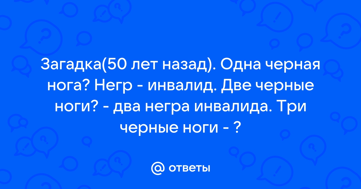 Четыре истории загадочного исчезновения людей