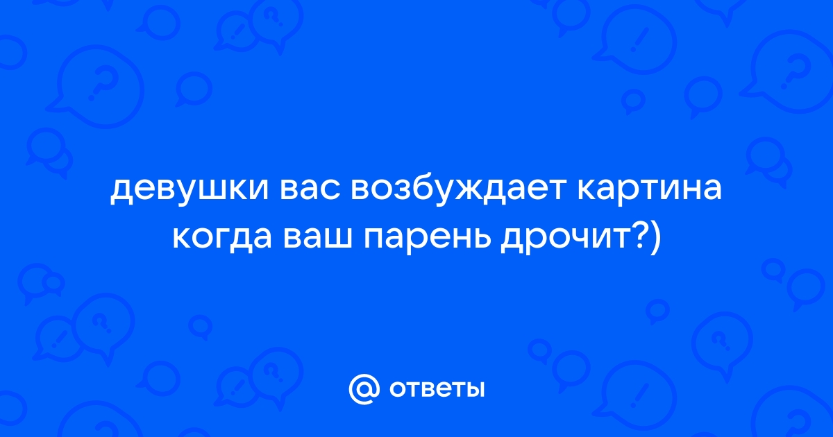 Русское домашнее порно видео: сборник частных и любительских роликов [новые видео] (страница )