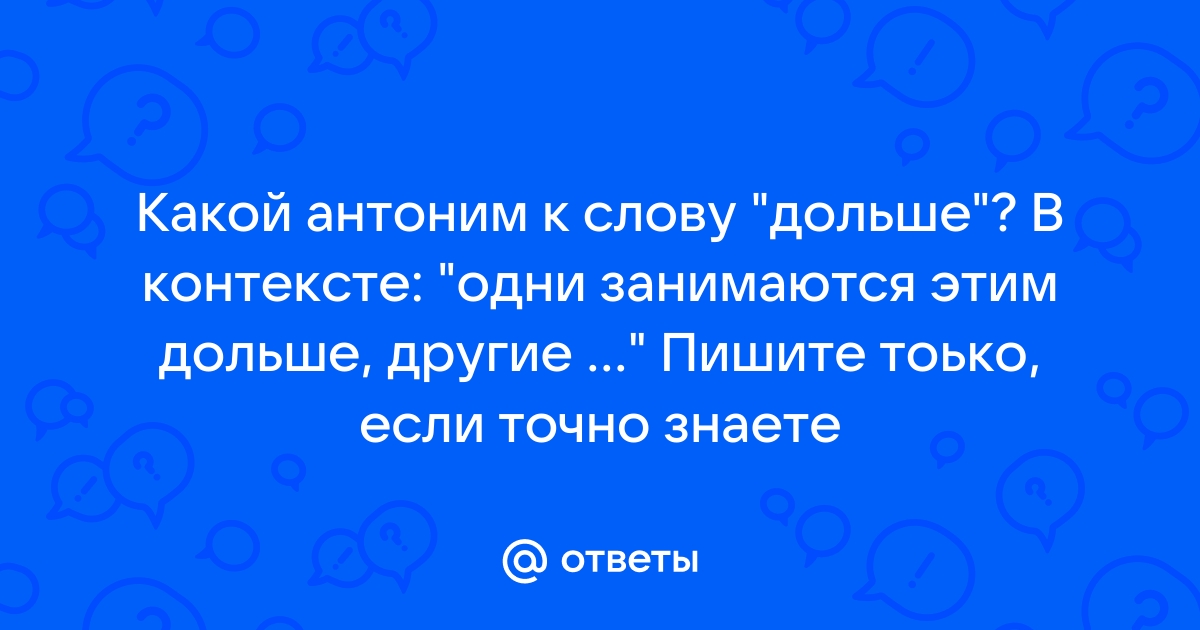 Антоним к слову абстракция