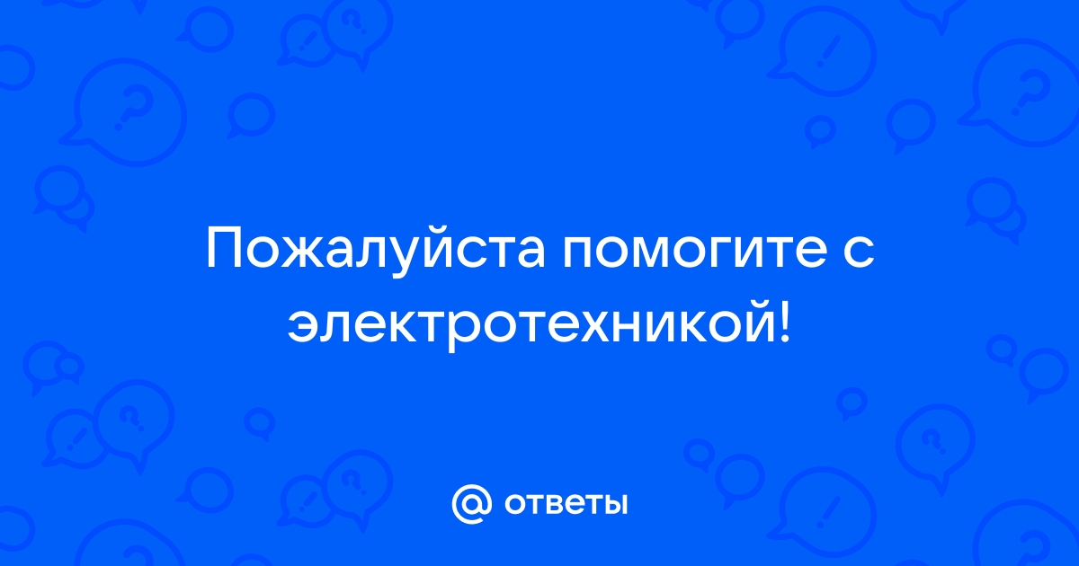 Отправляйтесь к электро аномалии и пройдите испытание геншин как пройти