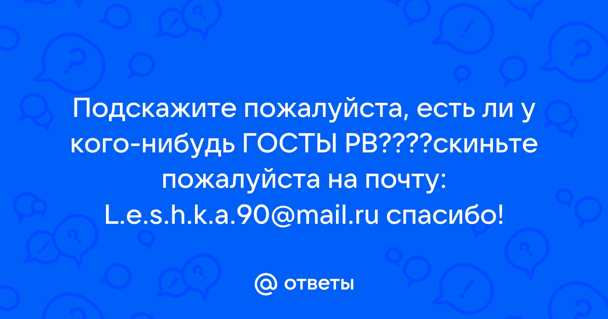 7 Гарантии предприятия-изготовителя. Взаимоотношения изготовитель-потребитель