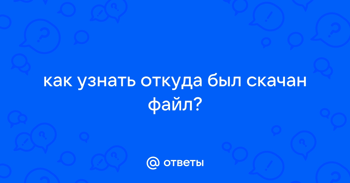 Загрузить фото и получить ответ