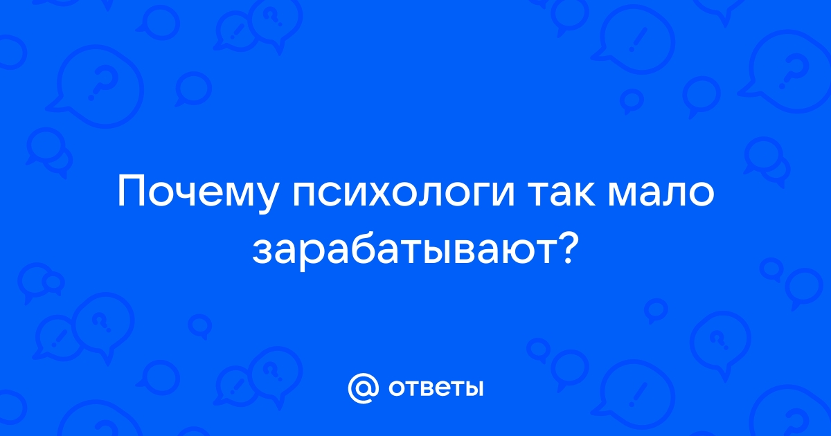 Помоги этому парню избежать штрафа braintest