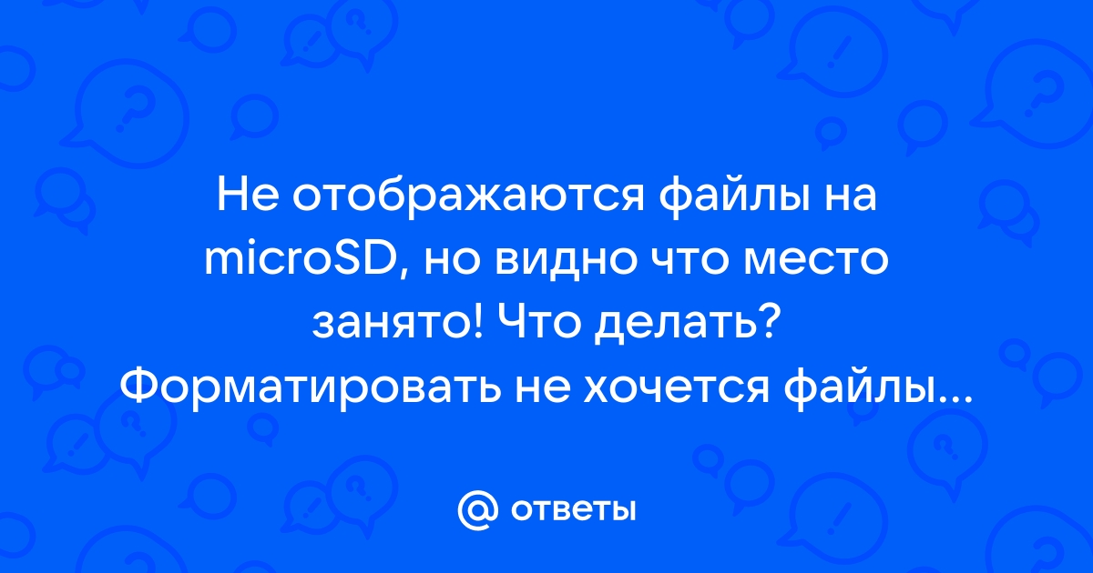 Файл не существует деинсталляция невозможна что делать