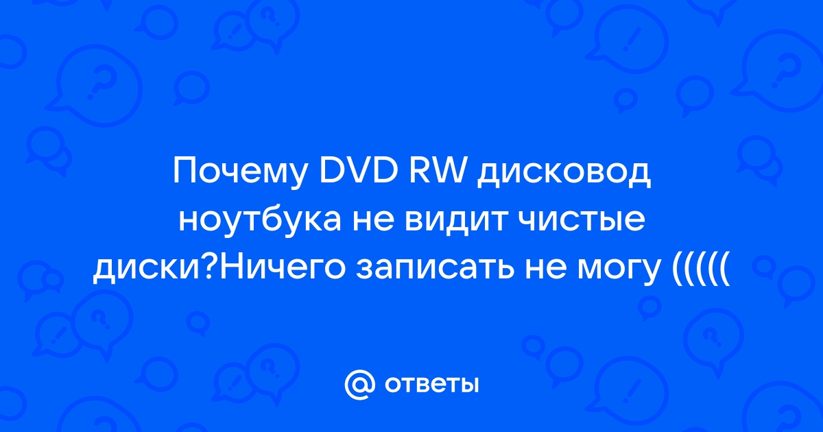 ПК HP - Сохранение файлов на диск (Windows 10, 8) | Поддержка HP®