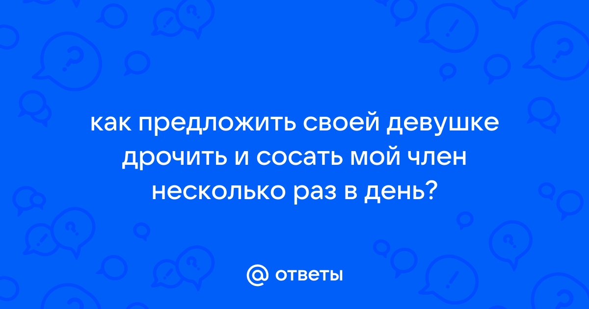 Как дрочить в удовольствие: 23 СУПЕР техники