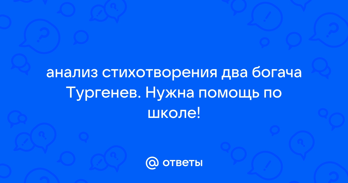 В чью пользу