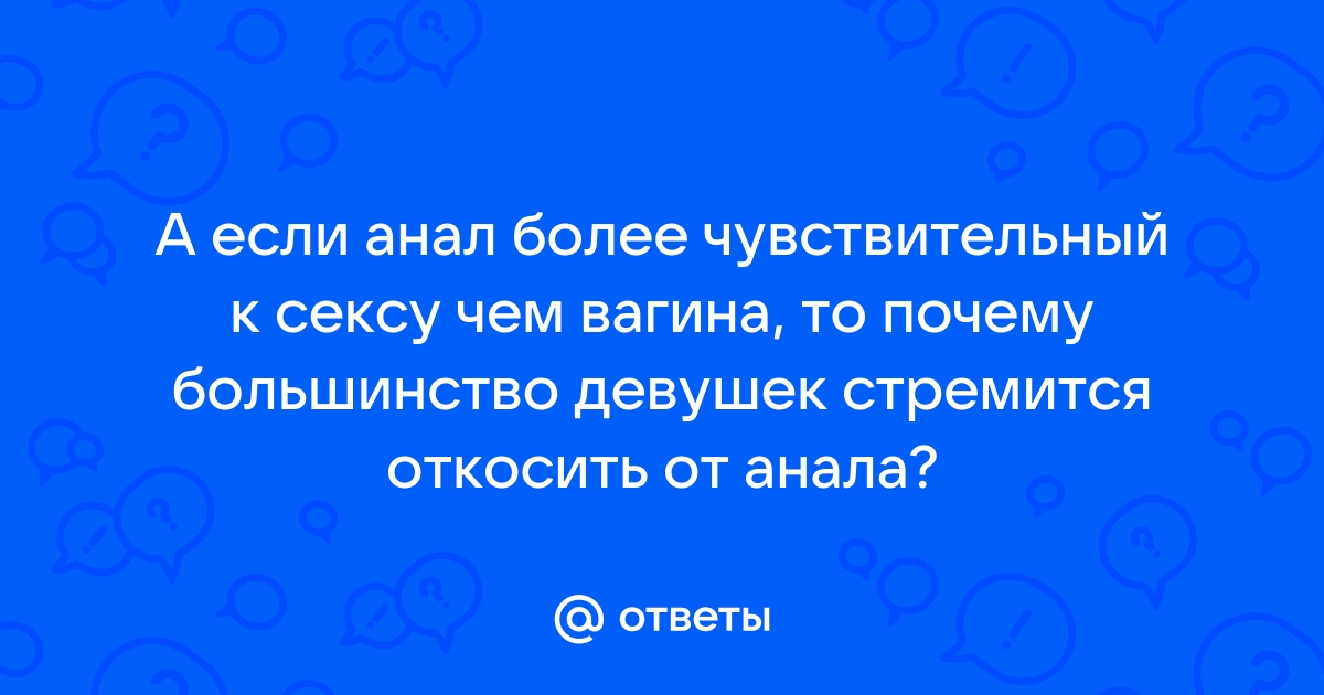 Эксперт рассказал факты о женском клиторе: мужчинам на заметку