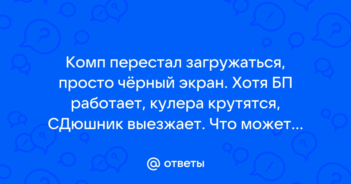 Ты уткнешься в монитор не заметив как капнул