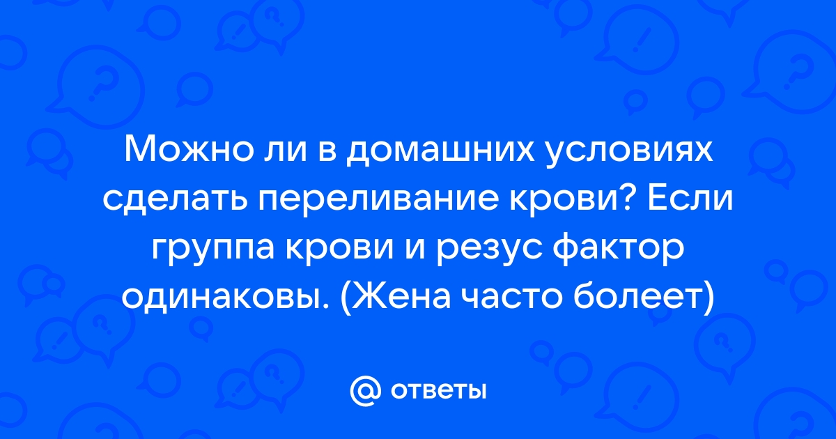 Как распознать нехватку гемоглобина и повысить его