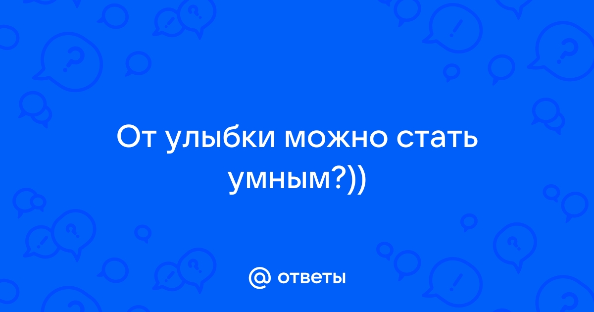 Жить без улыбки просто ошибка развлекательная программа