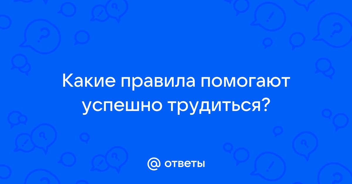 Обществознание