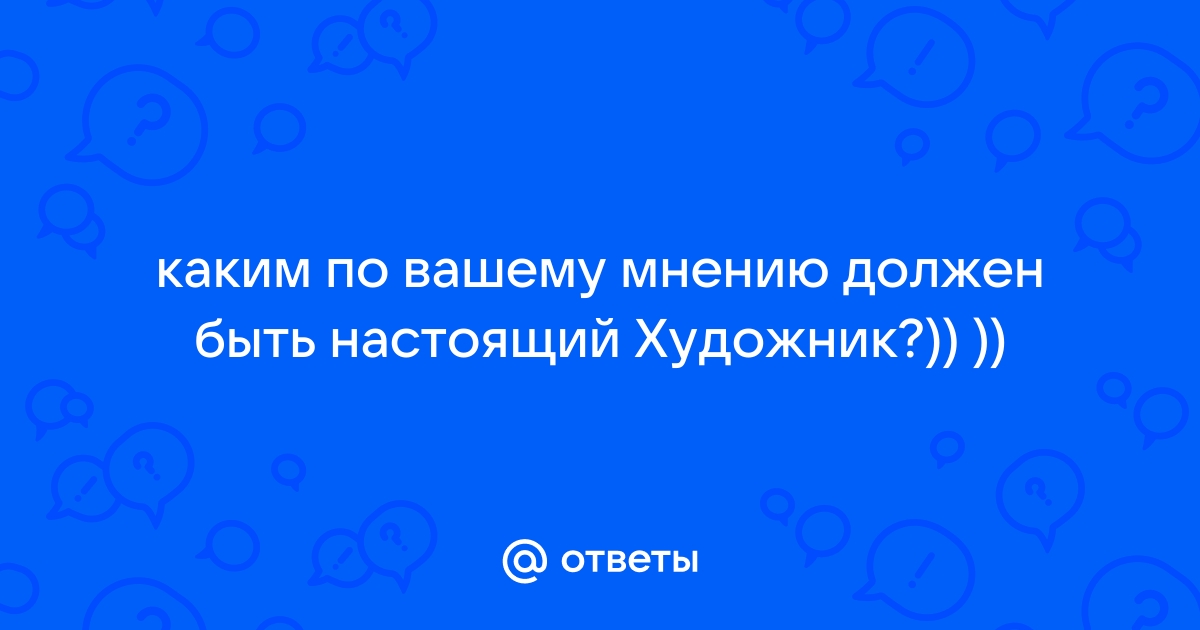 Каким по вашему мнению должен быть девиз характеризующий тенденции развития компьютеров типа ноутбук