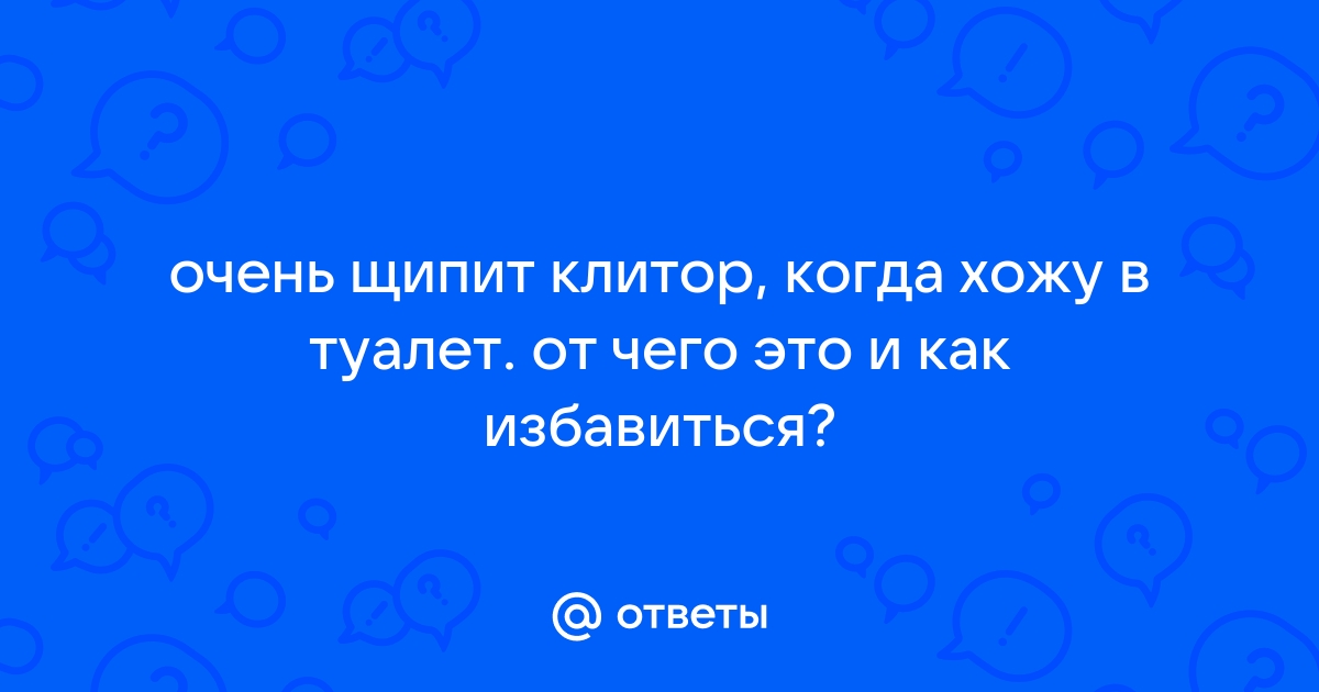 Порно видео Задрочил клитор. Смотреть Задрочил клитор онлайн