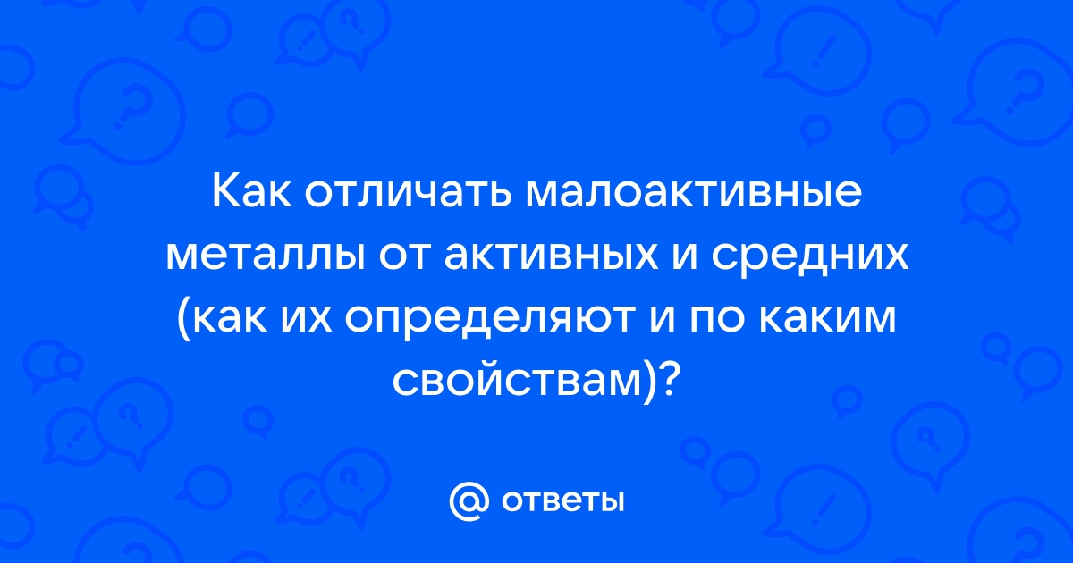 По каким совпадающим свойствам операционную систему назвали как киберчеловека андроид