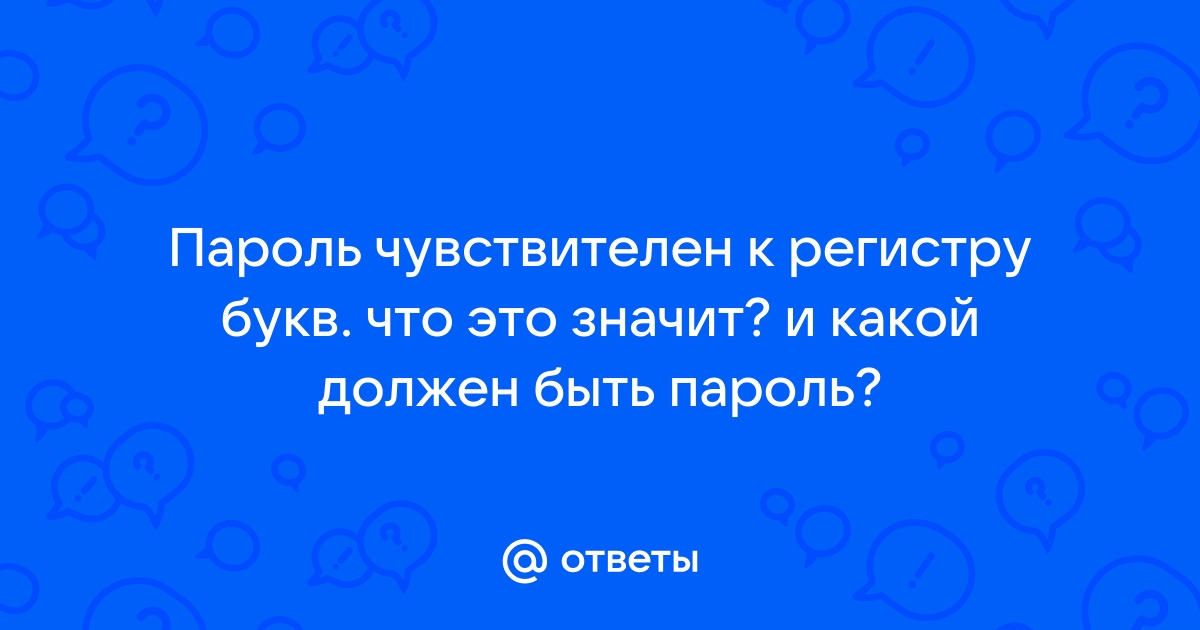 1с количество символов нового пароля должно быть не менее 7