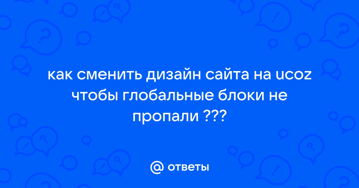 Бесплатные шаблоны сайтов