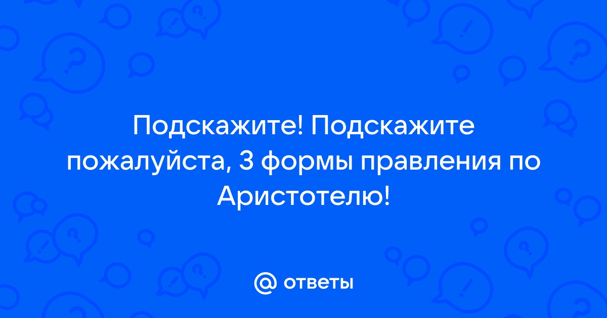 В функции архонтов входило руководство