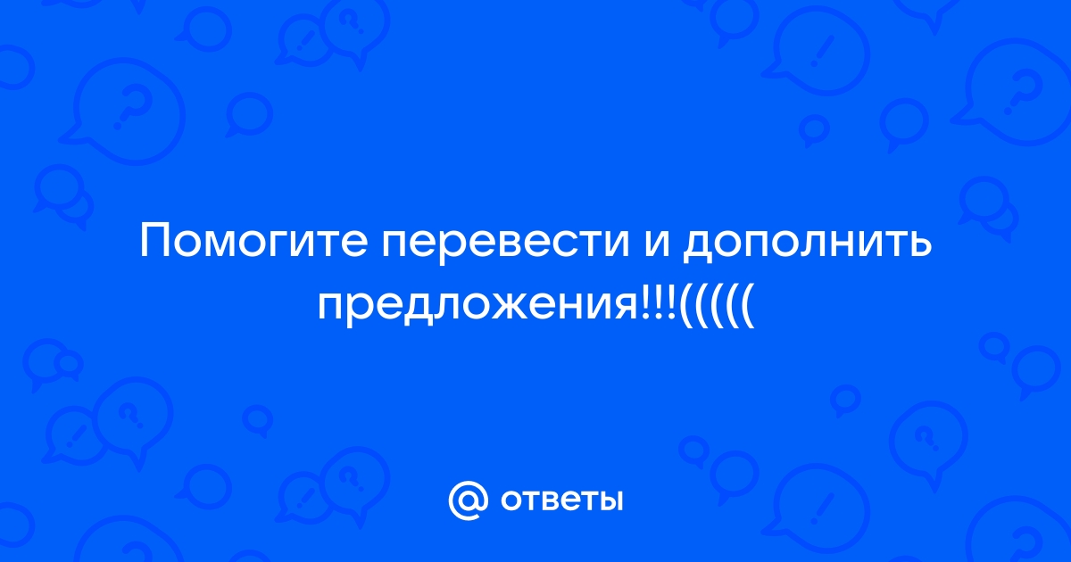 Недоступно пока не выполнено используйте приложение экзамус чтобы получить доступ к модулю