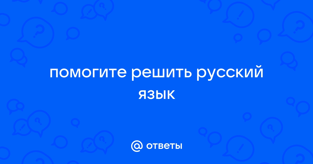 Домашняя туфля по приезде в город поклади на стол шестидесятью годами без погон