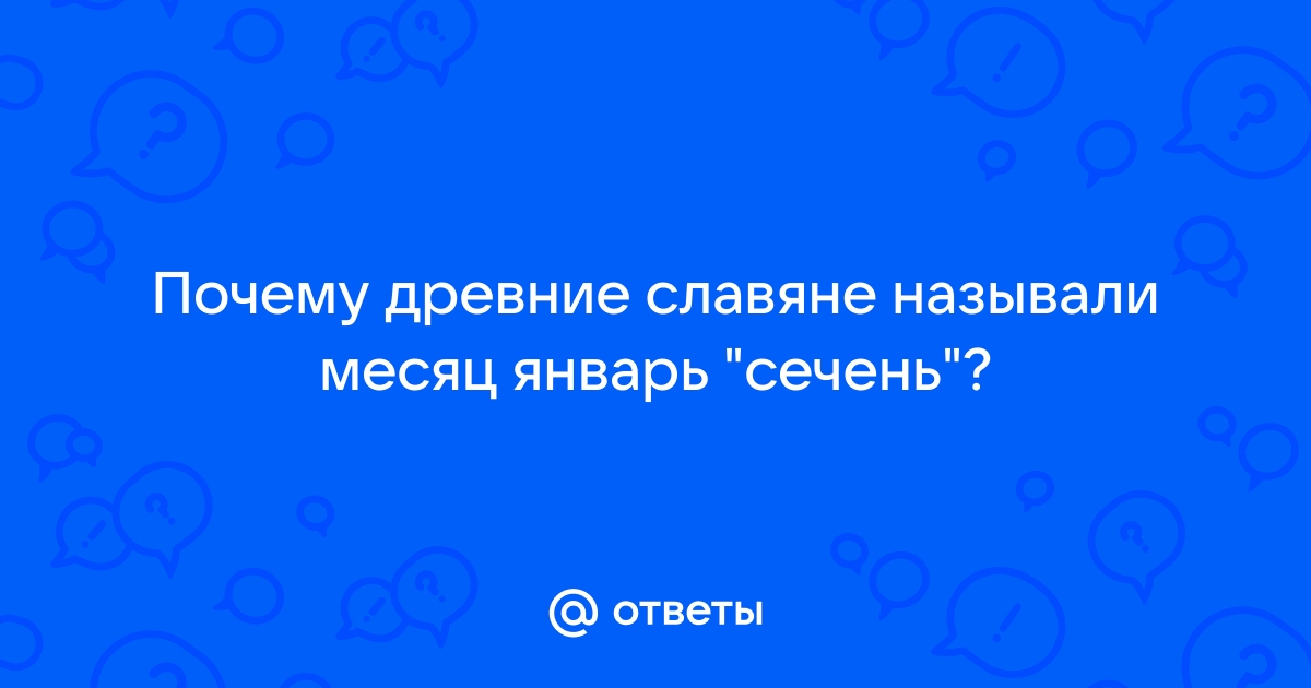 Вы точно человек?