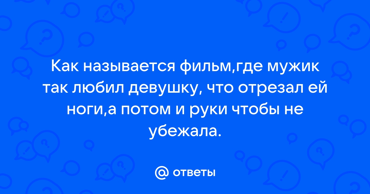 Фильм где мужик потерял память и работал уборщиком