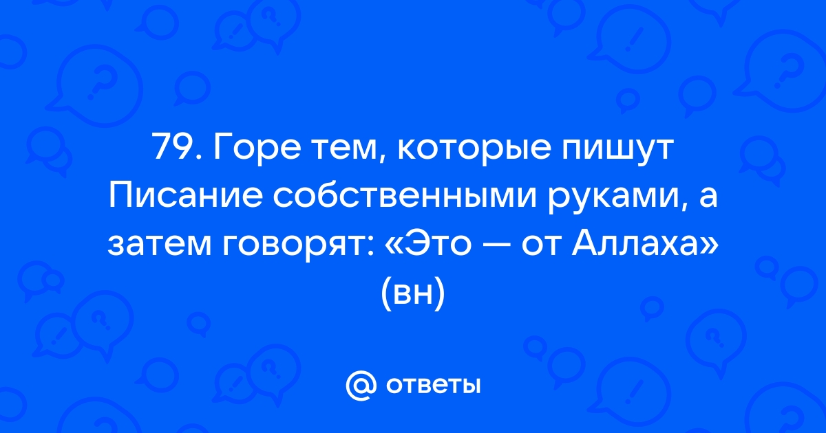 Вы точно человек?