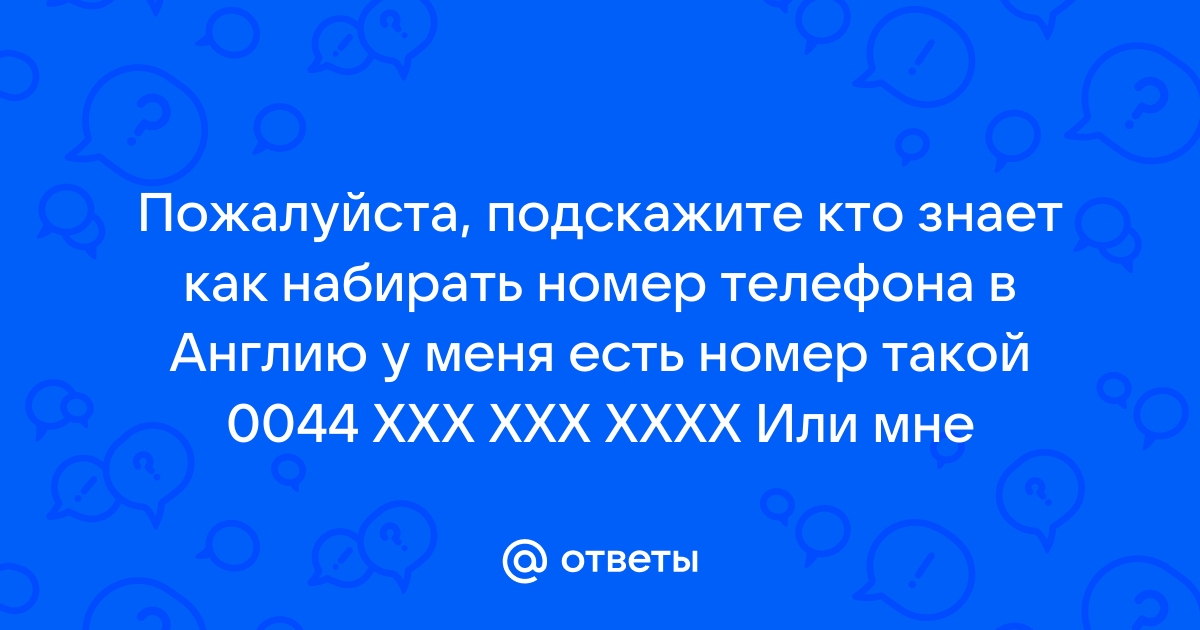 У кого есть право набирать людей во фракцию майнкрафт