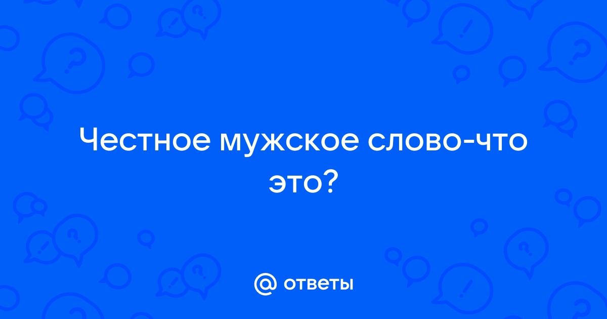 Лучшие стихи для мужчины: выразите свои чувства в стихах