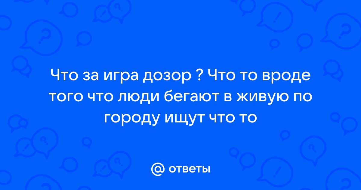 Что за игра на компьютере где бегают гоблины зеленые разрушают замки