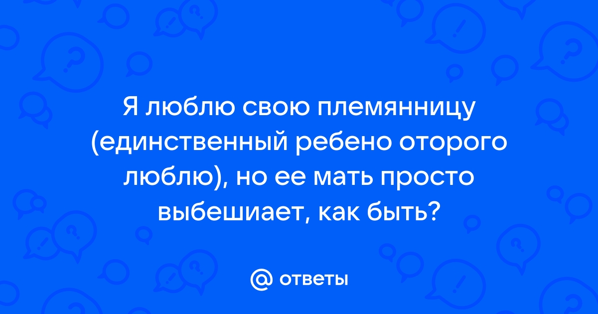 Стихи с днем рождения племяннику от тети