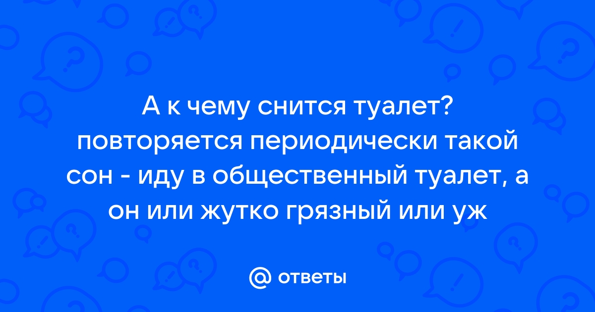 «Вернулся заплаканный и в одном ботинке»: странные вещи, которые происходили с нами во сне