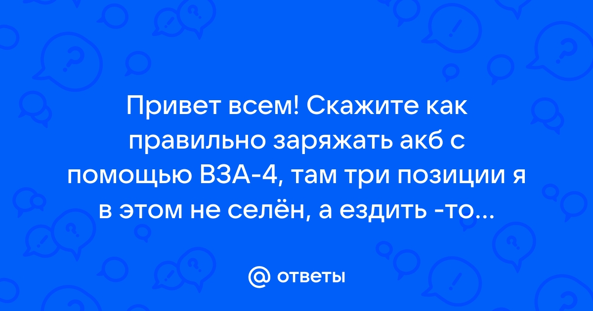 Как найти ростовский 01 09 вза день в майнкрафте