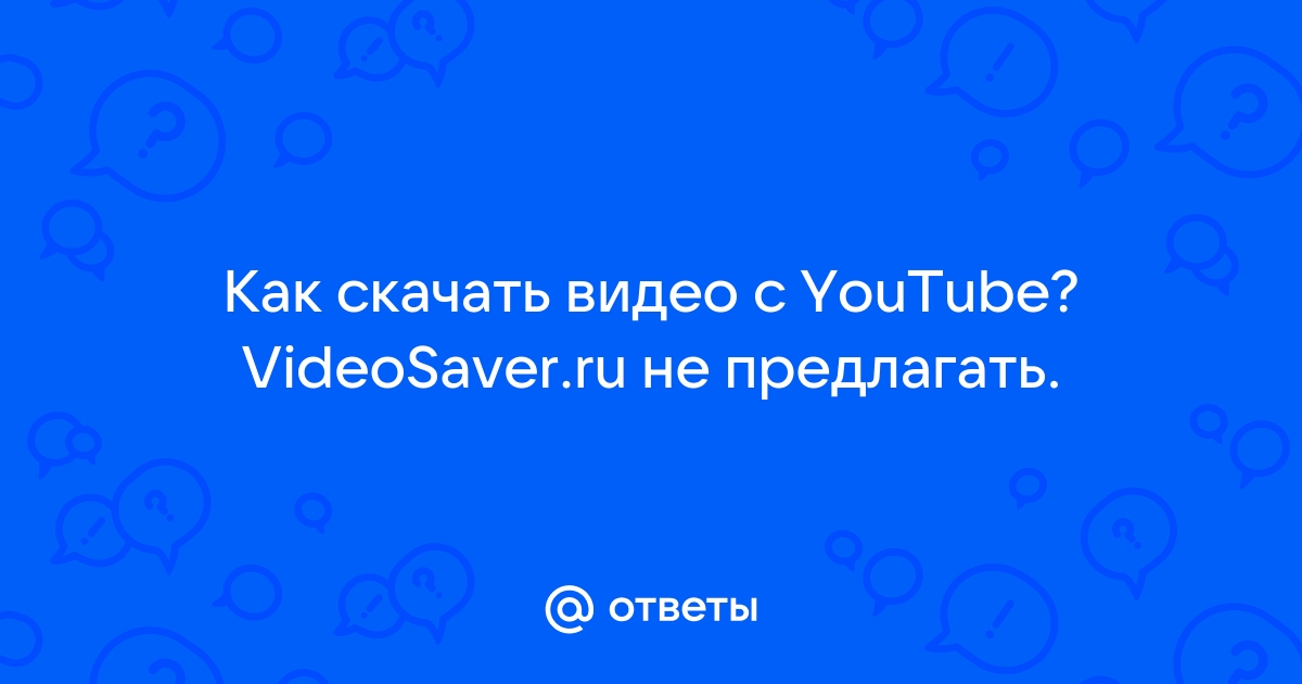 Скачать Video Downloader - Video Saver APK для Android - Последняя Версия