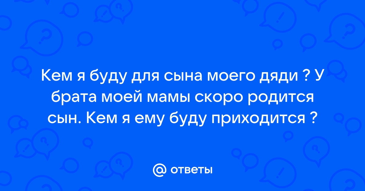 ТОП-5 самых трогательных стихов о сыновьях | Мама Тачана | Дзен