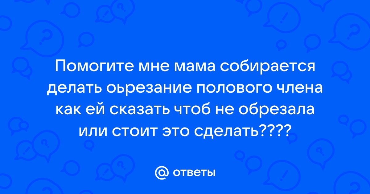 хуй стоит колом - порно рассказы и секс истории для взрослых бесплатно |