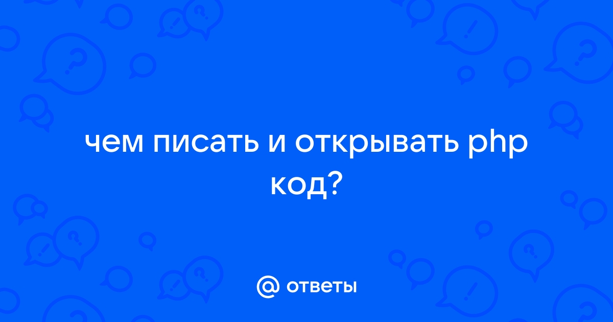 Файл не читаем как писать