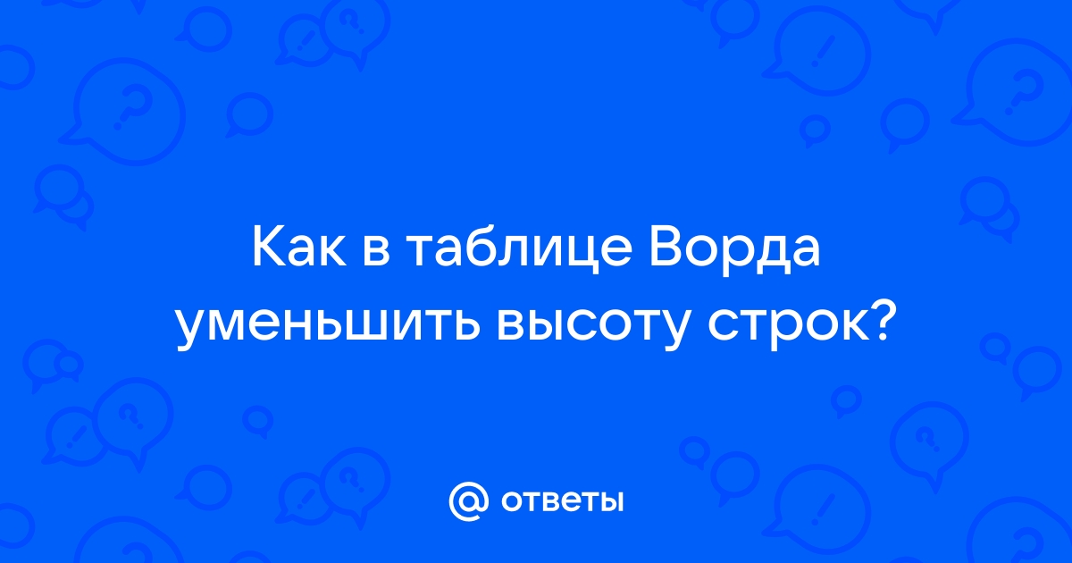 Как копировать из ворда в матлаб чтобы не было ошибок