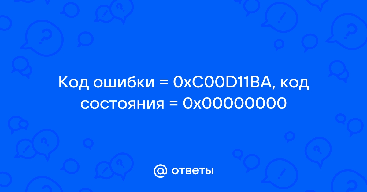 Состояние 0