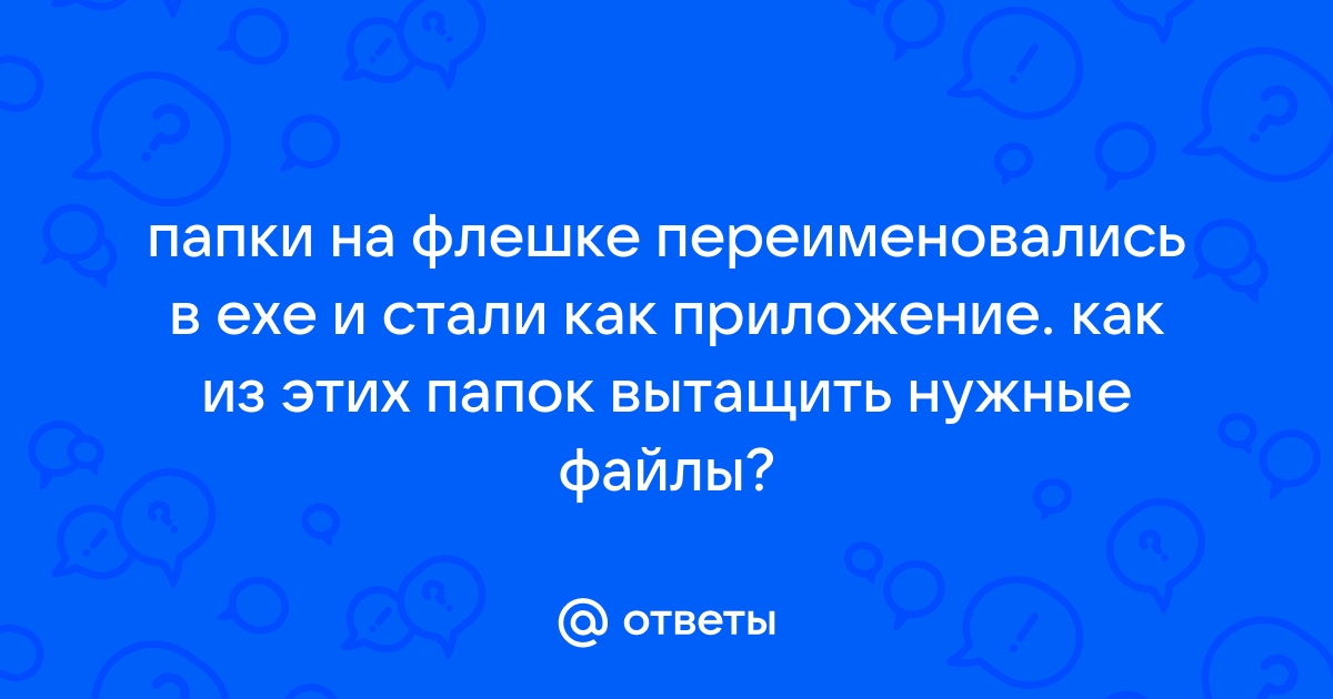 Как установить апк файл на нокс