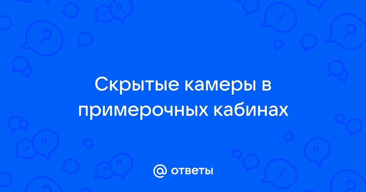 Скрытая+камера:+Душевые+кабины+в+тренировочном+зале: 1 bin video Yandex'te bulundu