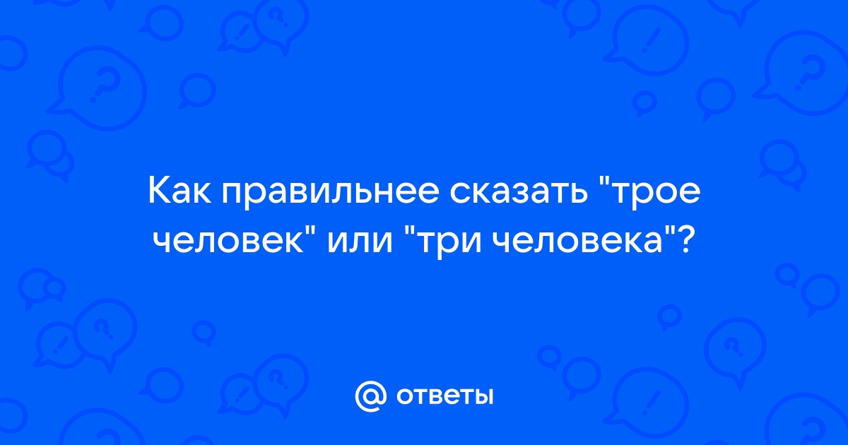 Септик Евролос БИО 3+ на 3 человека в Москве от производителя