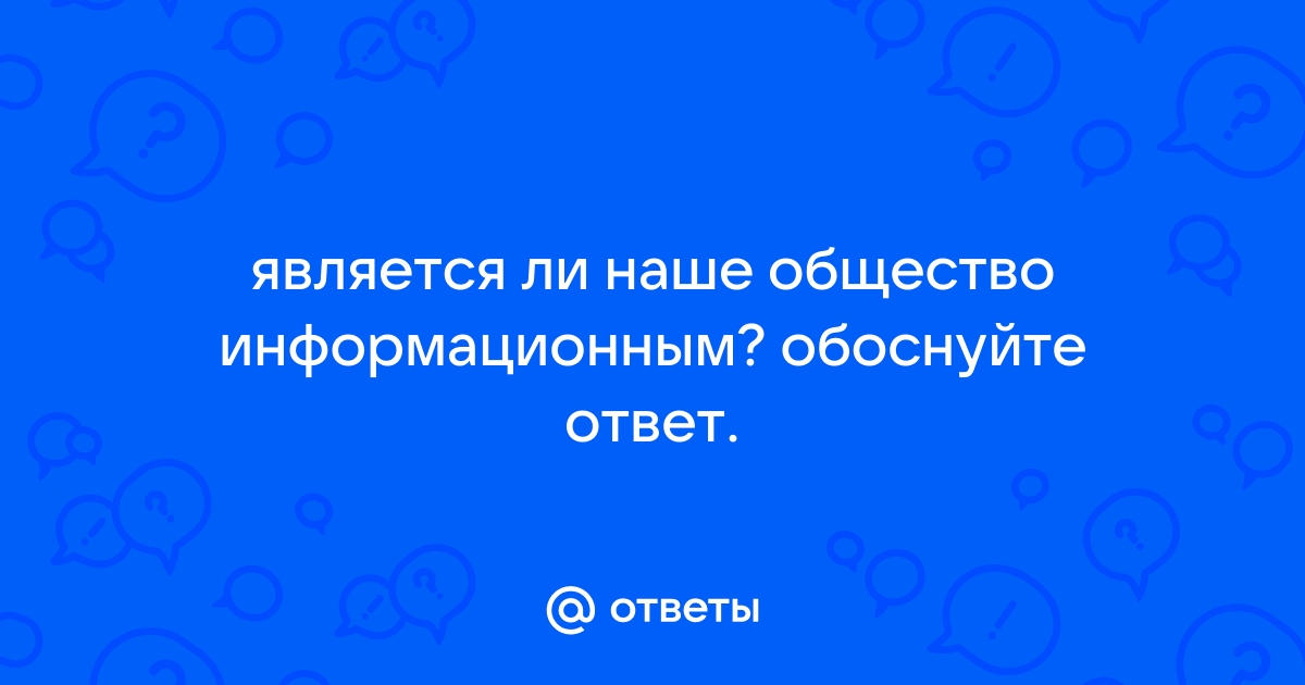 Будут ли различаться рисунки детей обоснуйте ответ